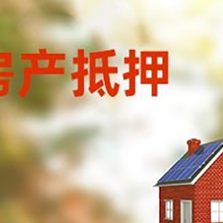 和顺贷款中介公司新渝启服有哪些渠道