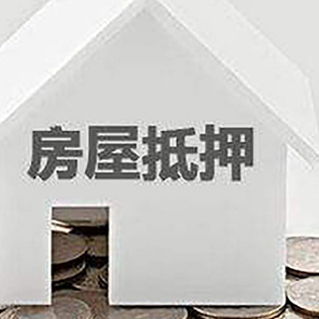 和顺企业经营贷款的用途是什么?