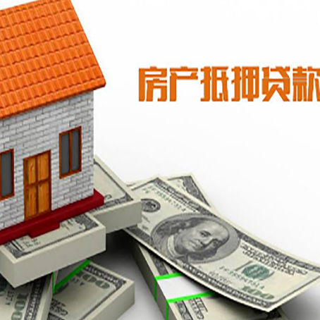和顺贷款助贷公司新渝启服的政策