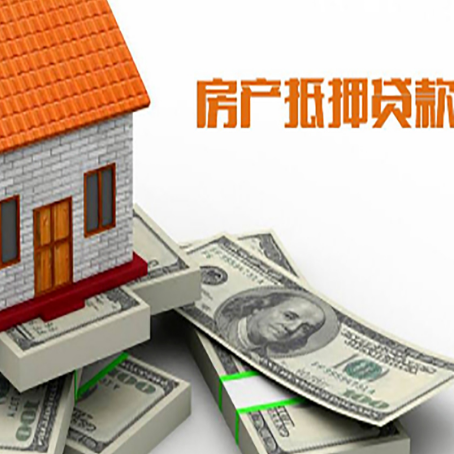 和顺贷款助贷公司新渝启服十年老牌
