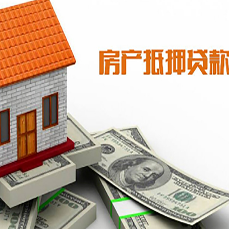 和顺银行贷款需要多久可以办理下来?
